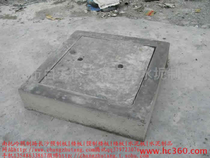 长沙 承插管 梁 方桩 石材 双T板 天沟 屋面板水泥井盖1.jpg